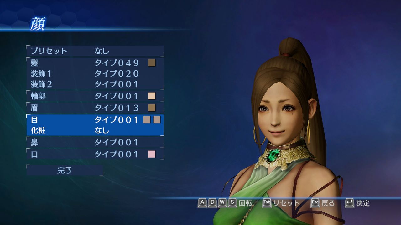 DYNASTY WARRIORS 8 Empires Steam Key GLOBAL