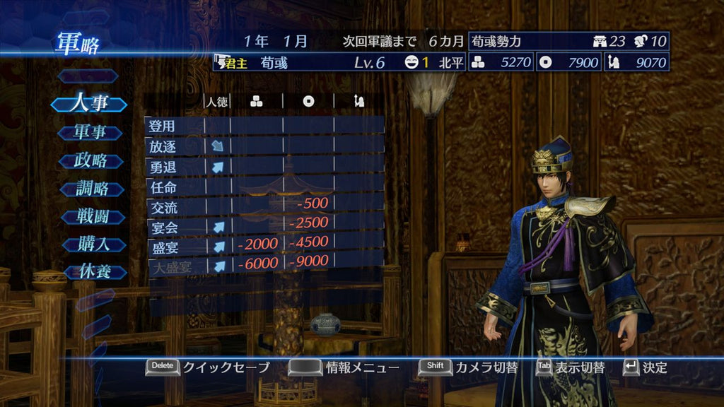 DYNASTY WARRIORS 8 Empires (PC) - Steam Key - EUROPE