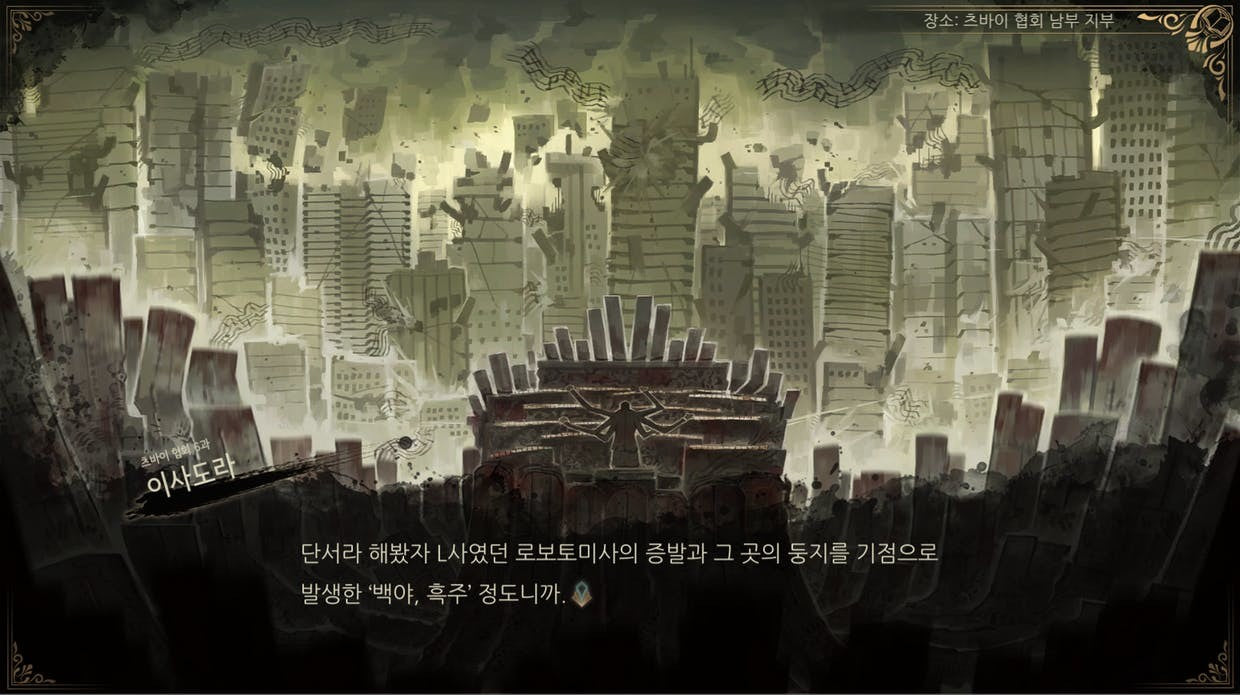 Library Of Ruina (PC) - Steam Key - GLOBAL