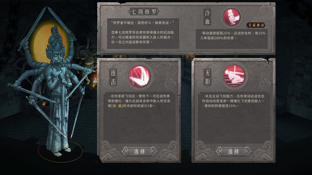 暖雪 Warm Snow (Xbox Series X/S, Windows 10) - Xbox Live Gift - NIGERIA