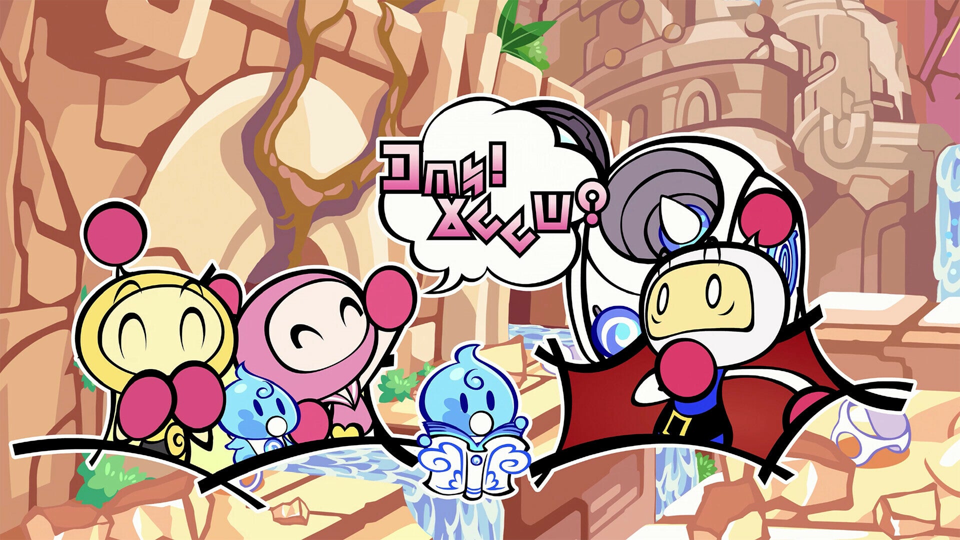 SUPER BOMBERMAN R 2 (Nintendo Switch) - Nintendo eShop Key - EUROPE