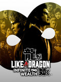Like a Dragon: Infinite Wealth (PC) - Steam Key - EUROPE
