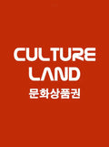 Culture Land Gift Card 5000 KRW - Culture Land Key - SOUTH KOREA