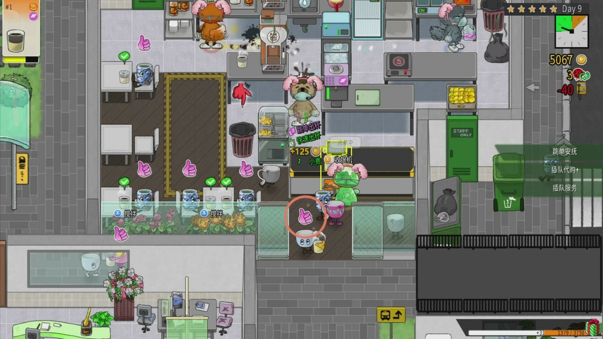 Feed the Cups (PC) - Steam Key - EUROPE