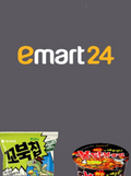 Emart24 50000 KRW - Emart24 Key - SOUTH KOREA