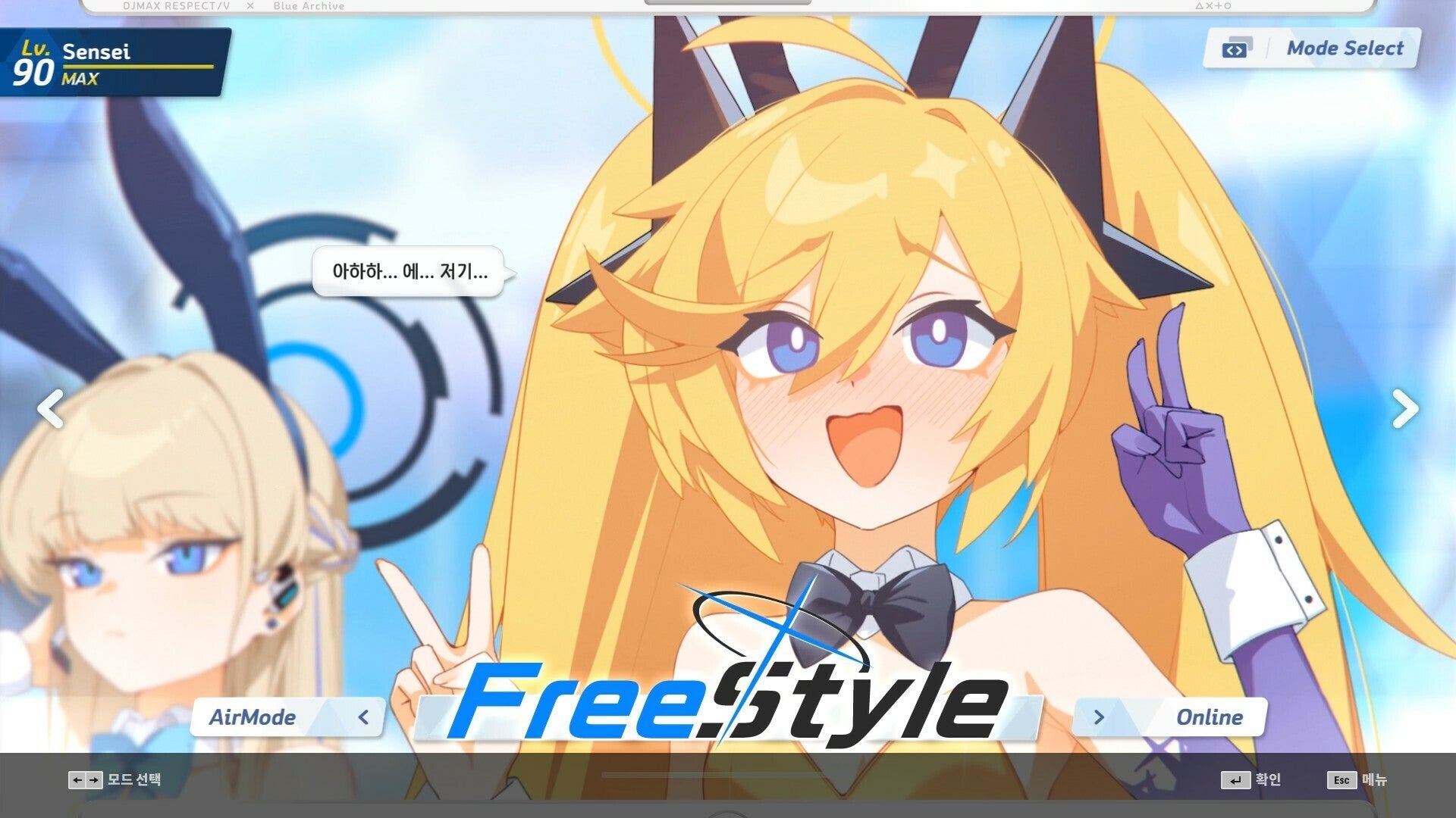 DJMAX RESPECT V - Blue Archive PACK (PC) - Steam Key - GLOBAL
