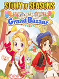 Story of Seasons: Grand Bazaar (PC) - Steam Key  - ROW