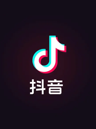 TikTok Diamonds (Douyin) 10 Diamonds - TikTok Douyin - CHINA