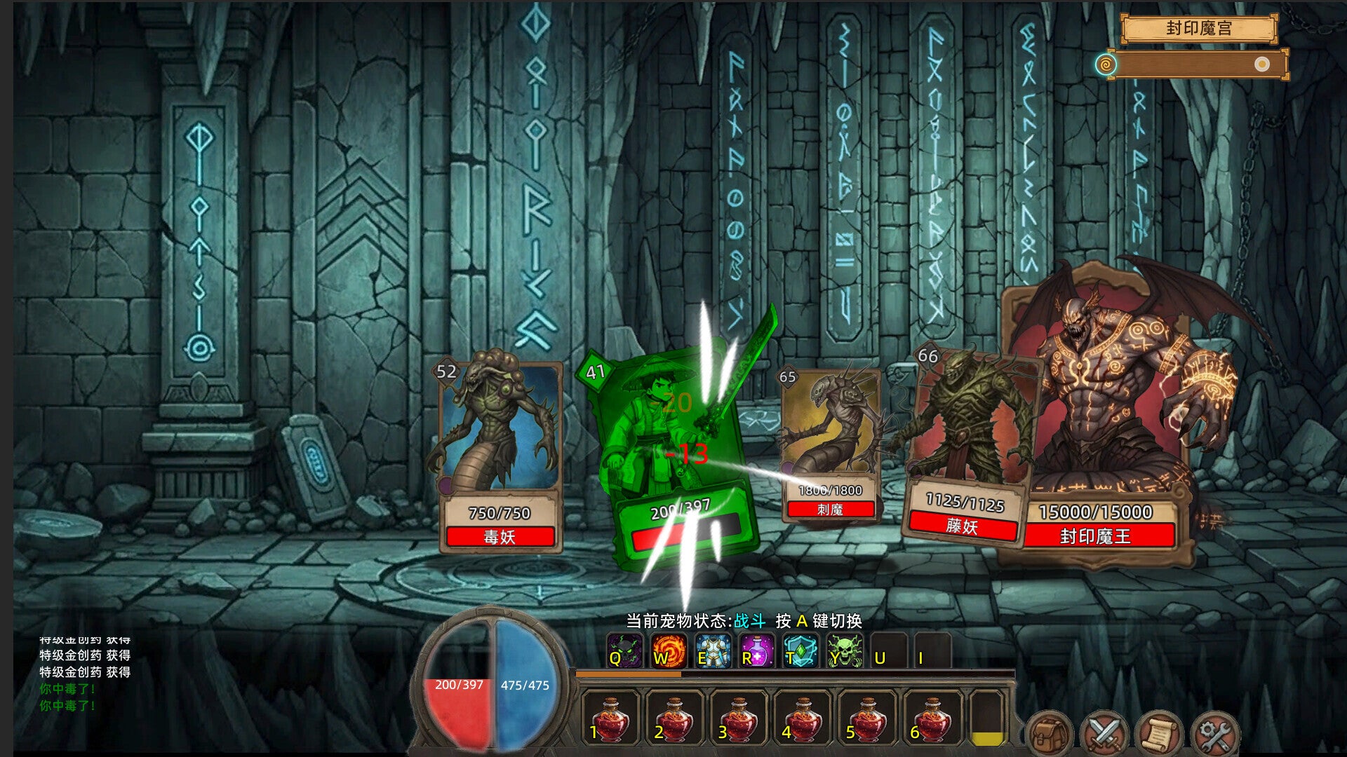 Fickle Card Legend (PC) - Steam Key - GLOBAL