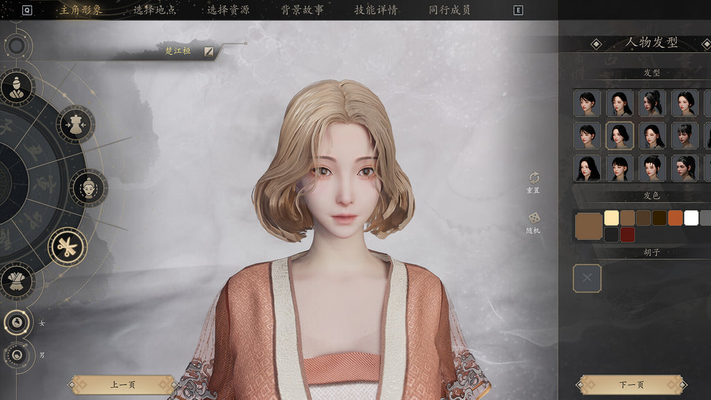 Eastern Era (PC) - Steam Key - GLOBAL