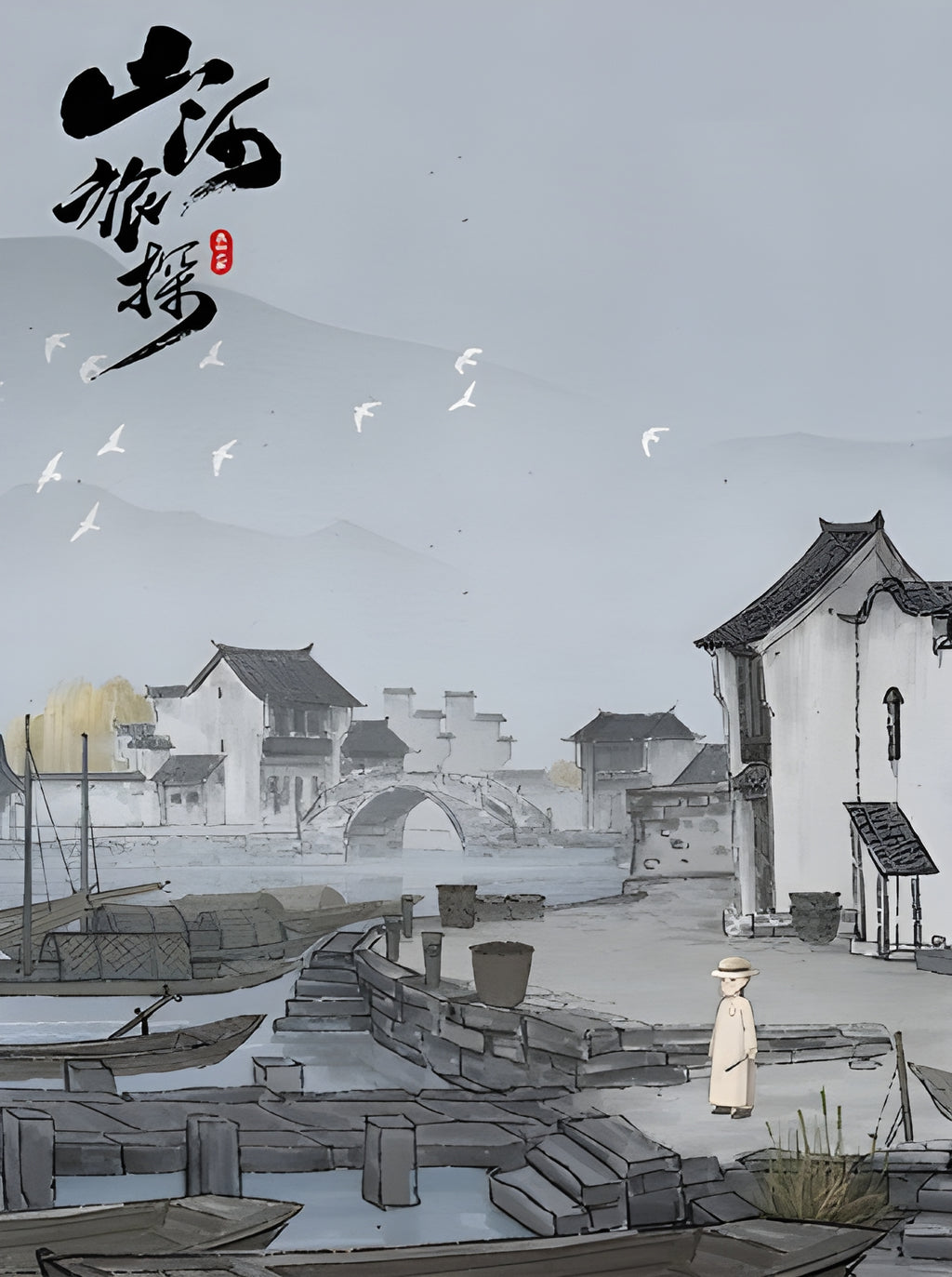 Murders on the Yangtze River (PC) - Steam Key - GLOBAL