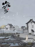 Murders on the Yangtze River (PC) - Steam Key - GLOBAL