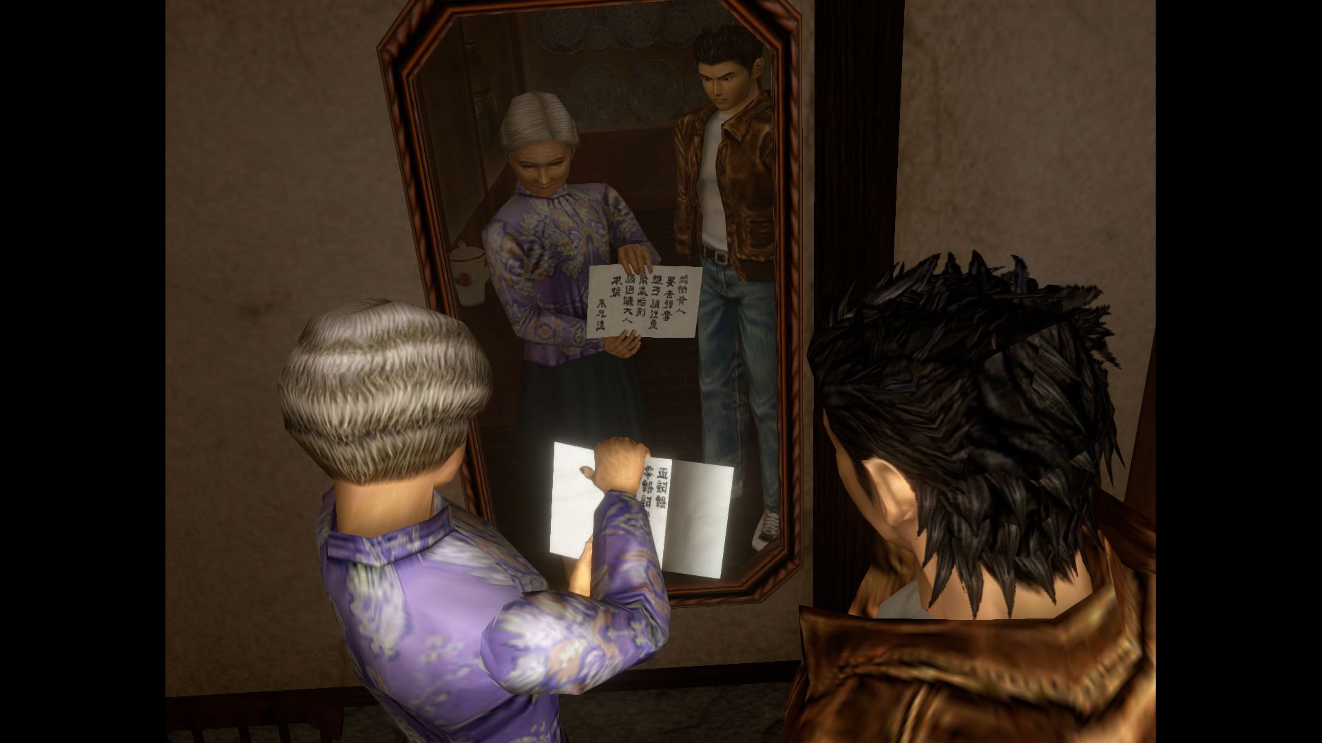 Shenmue I & II Steam Key GLOBAL