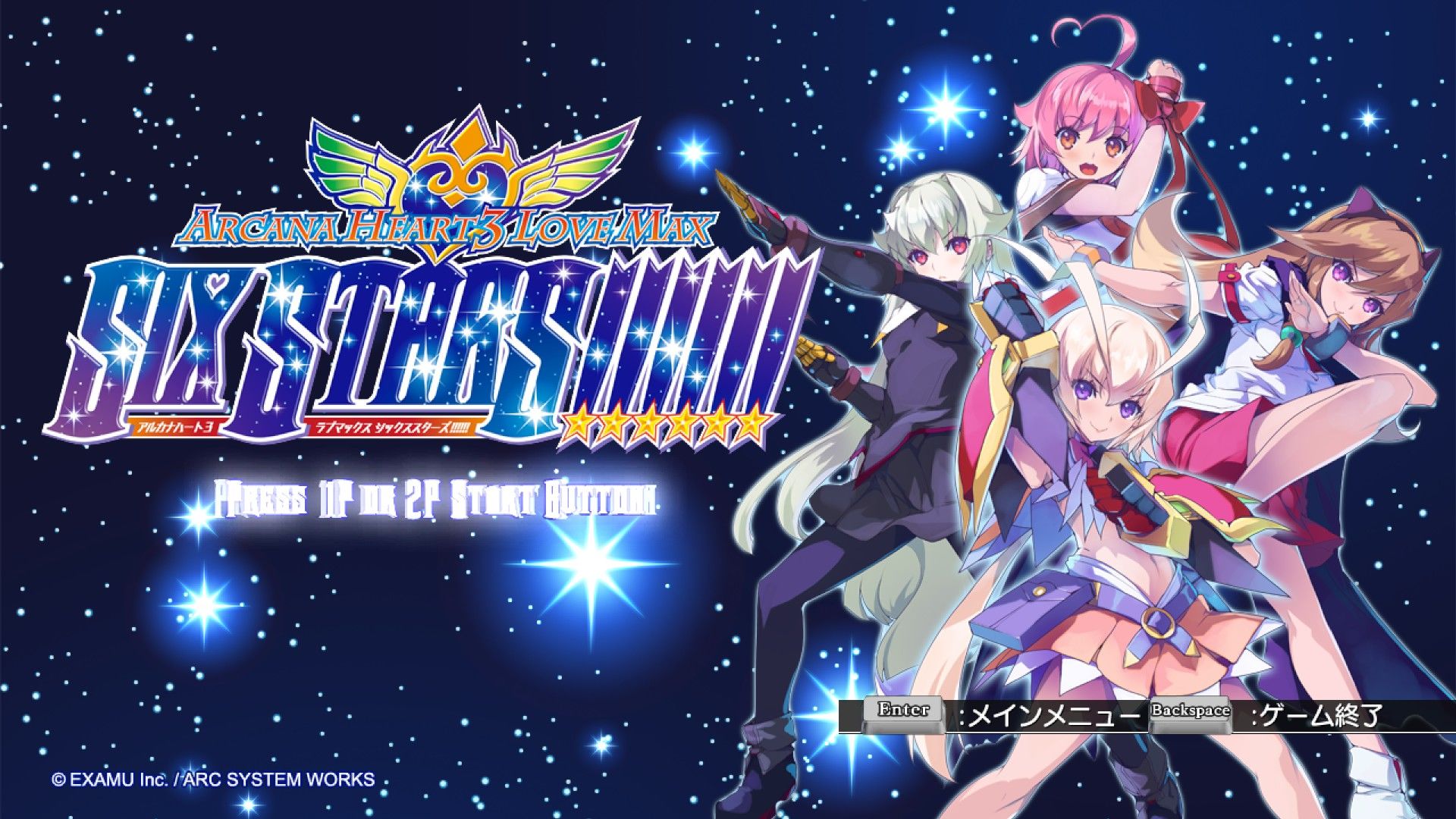Arcana Heart 3 LOVEMAX SIXSTARS!!!!!! Steam Key GLOBAL