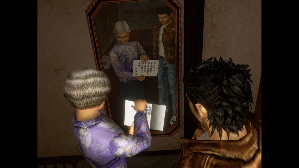 Shenmue I & II Steam Key EUROPE