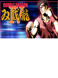 Double Dragon IV Steam Key GLOBAL