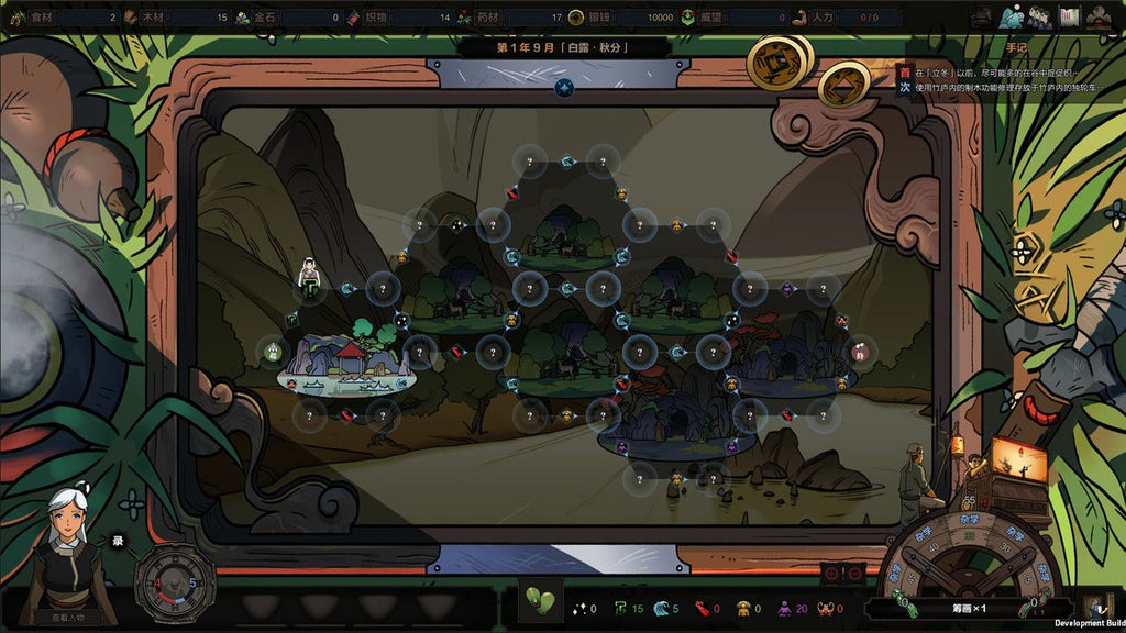 The Scroll of Taiwu (太吾绘卷) Steam Key GLOBAL