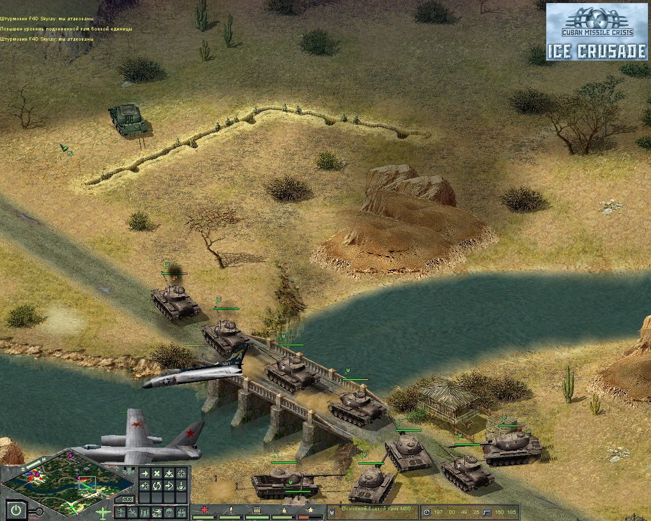 Cuban Missile Crisis + Cuban Missile Crisis: Ice Crusade Steam Key GLOBAL