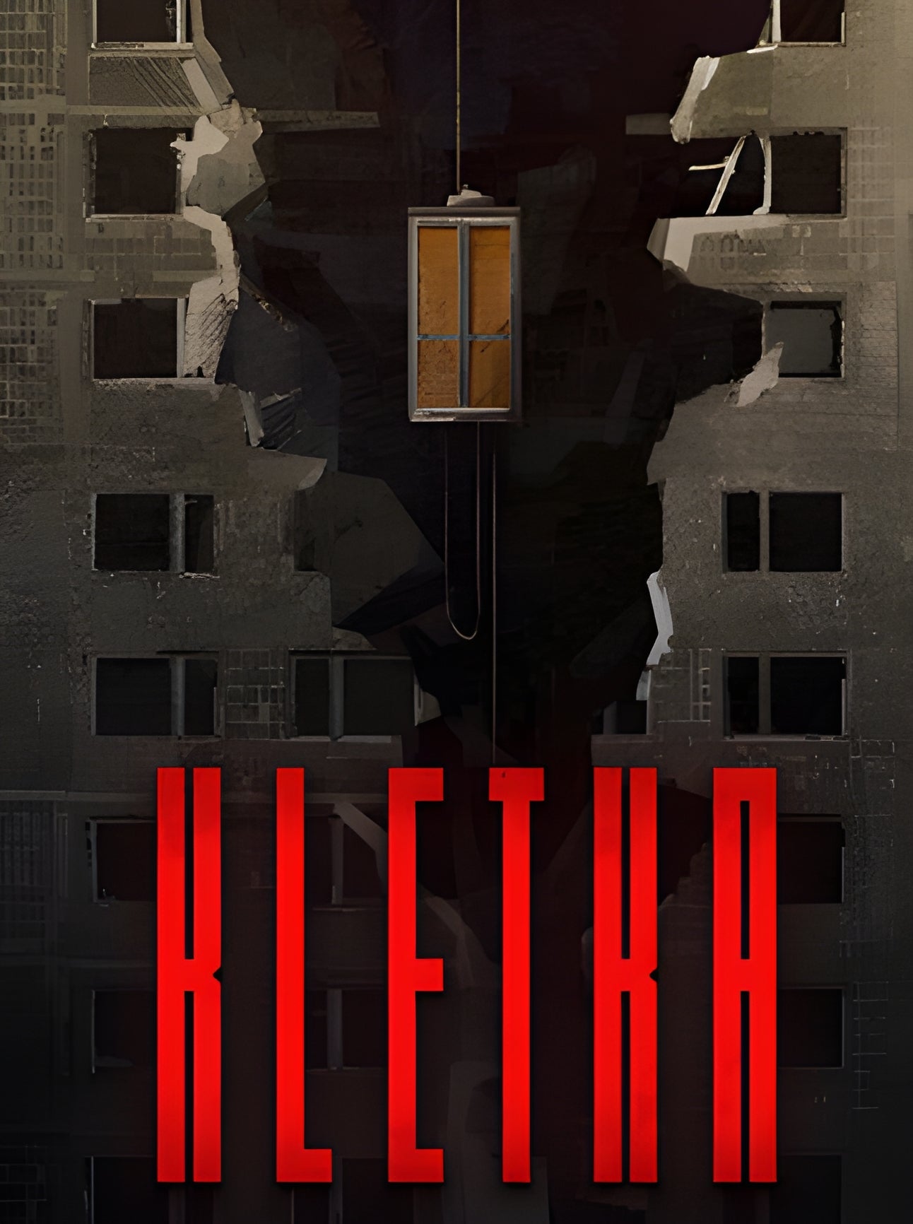 Kletka (PC) - Steam Key - GLOBAL