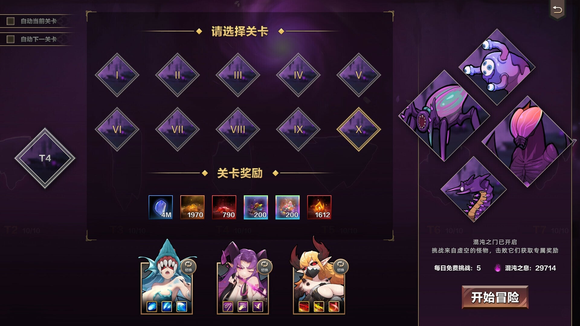IDLE DEVILS (PC) - Steam Key - GLOBAL